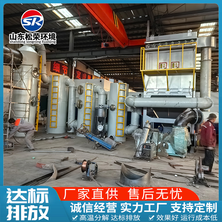清远市垃圾焚烧炉高温热解气化炉 - 价格
