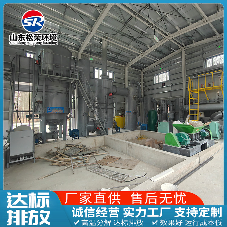 清远市生活垃圾焚烧炉高温热解气化炉 - 方案