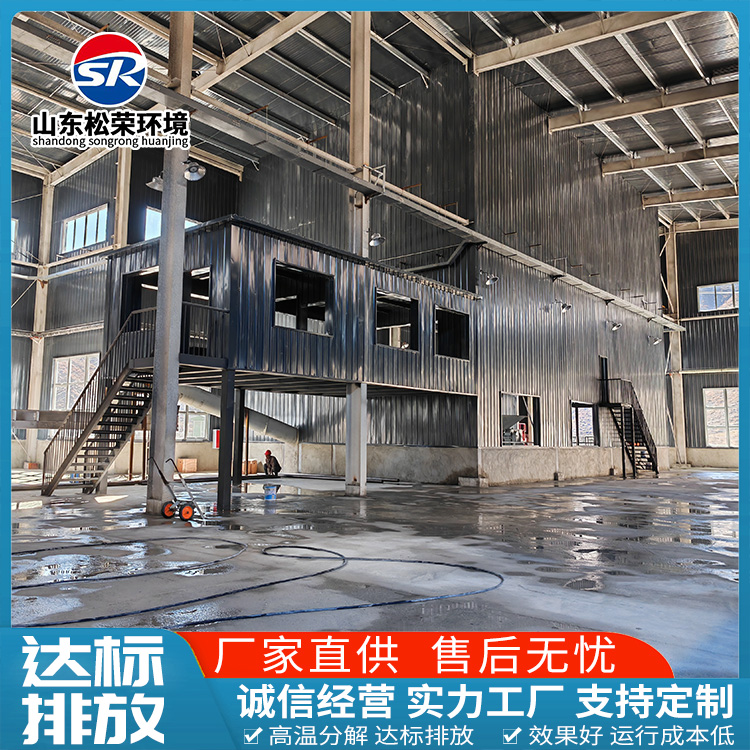 清远市小型垃圾焚烧炉高温热解气化炉 - 厂家