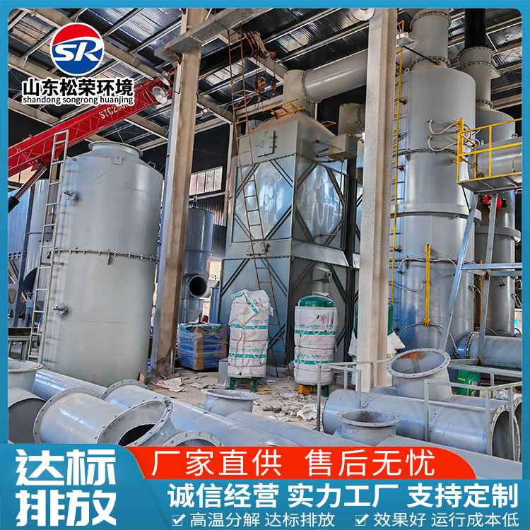 清远市垃圾焚烧炉农村垃圾焚烧炉 - 方案